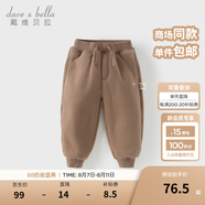 戴維貝拉（DAVE＆BELLA）童裝秋冬女童褲子男童加絨褲兒童棉褲冬季運動褲寶寶保暖長褲冬褲 咖啡棕【DB4237140-B】 110 cm（建議身高100-110cm）