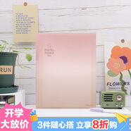 國譽(yù)(KOKUYO)淡彩曲奇·晴空·B5活頁本大容量筆記本子附5張分隔頁40張橫線日落紅橙WSG-RUVP11RY