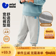 迷你巴拉【蹦蹦褲】男童女童運(yùn)動褲寶寶加絨保暖兒童休閑褲潮2025秋新款 淺花灰00205 【常規(guī)款】 120
