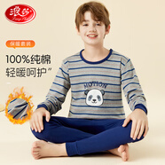 浪莎【7A抑菌】兒童秋衣秋褲男童純棉內(nèi)衣套裝秋冬青少年保暖睡衣170