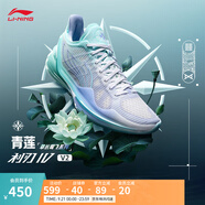 李寧利刃4 V2丨籃球鞋男鞋透氣網(wǎng)面低幫支撐穩(wěn)定實(shí)戰(zhàn)比賽鞋 【青蓮】島嶼藍(lán)/雪青紫-1 37.5
