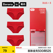 蕉內(nèi)（Bananain）銀皮311S女士內(nèi)褲純棉抗菌里貼條紋透氣中高腰少女無痕三角褲3件 【紅計】利是紅 3條 S
