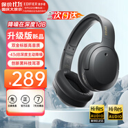 漫步者（EDIFIER）【爆款推薦】W820NB雙金標主動(dòng)降噪無(wú)線(xiàn)頭戴式藍牙耳機游戲音樂(lè )運動(dòng)學(xué)生網(wǎng)課耳麥適用于安卓蘋(píng)果 【升級版】雅典灰