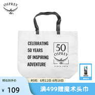 OSPREY 50周年P(guān)VC袋