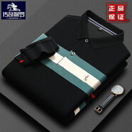 傳奇保羅保羅條紋polo衫男士長袖襯衣領t恤小馬標刺繡感中年爸爸 黑色保羅線下 M