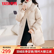 鴨鴨（YAYA）羽絨服女中長(zhǎng)款冬季新款韓版寬松時(shí)尚設(shè)計(jì)感加厚連帽外套 暖米色 S