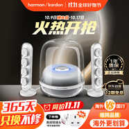 哈曼卡頓【365天只換不修】水晶四代 家庭影院音響 Soundsticks4代桌面音箱 電視電腦音響 禮物音響 白色