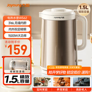九陽（Joyoung）熱水壺?zé)畨仉娝畨?1.5L容量 316L不銹鋼一體無縫內(nèi)膽 安全傾倒防燙傷 0膠水開水壺 K15FD-W562