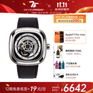 SEVENFRIDAY七個(gè)星期五手表方形大表盤(pán)自動(dòng)機(jī)械瑞表P系列防水男表禮物 P1B/01