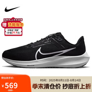 耐克NIKE跑步鞋男飛馬40寬版PEGASUS 40運(yùn)動(dòng)鞋DV7480-001黑白42.5