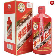 茅臺(tái)（MOUTAI）10年代 港區(qū)紅 53度 500ML 原盒裝禮盒裝 醬香型 白酒 53度 500mL 1瓶 茅臺(tái)港區(qū)紅*