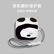 適用韶音 910保護殼磨砂透明舒適圈  保護套920防摔韶音2開放式51 白熊貓【**可扣掛繩】 韶音OpenFit_Air_【T511】