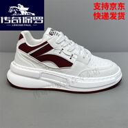傳奇保羅【廠(chǎng)牌】小白鞋男春秋款秋季休閑鞋厚底增高運動(dòng)鞋板鞋男 白紅色 QS880139-1 43