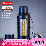 天喜玻璃杯大容量商務(wù)雙層水杯塑玻泡茶杯茶水分離杯800ml七夕禮物