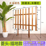 夢(mèng)泉新店福利戶(hù)外花園防腐木柵欄圍欄菜園庭院護欄室外實(shí)木欄柵圍擋花 木油碳化色100cm×80cm×110cm【經(jīng)典插 板材厚度20CM【特厚款】