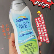 水寶寶美國確美同水寶寶防曬乳防曬提亮 全身高倍防曬防水汗 全身寶可用 266ml防曬修復膏