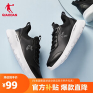 喬丹QIAODAN運(yùn)動(dòng)鞋女鞋革面輕便回彈跑步鞋子女XM26211801B