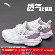 安踏漫步運動(dòng)鞋女鞋女士夏季款皮網(wǎng)面透氣輕便防潑水軟底跑步鞋子女 (皮網(wǎng))象牙白/香芋紫-1 38.5