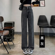 FSHE韓版高腰牛仔褲女2025年春秋季新款直筒顯瘦百搭小個(gè)子闊腿褲女 黑灰-九分褲【7820 S 26建議【80斤-92斤】