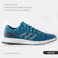 阿迪達斯新款Adidas/阿迪達斯 Pure Boost休閑運動男女跑步鞋S81991 S82100 40.5