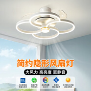 隱形餐廳風(fēng)扇燈2025北歐新款現(xiàn)代簡(jiǎn)約輕奢臥室新型變頻一體吊扇燈 吸頂款-四葉草【六檔變頻+遙控】離線語(yǔ)音