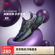 李寧星際丨休閑鞋減震回彈男鞋夏季網(wǎng)面透氣鞋老爹鞋AGCU339