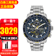 西鐵城（CITIZEN）光動能手表藍(lán)天使空中之鷹系列藍(lán)寶石鏡面多局電波多功能防水夜光 JY8078-52L 藍(lán)天使二代