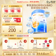 惠氏（Wyeth）啟賦未來(lái) 6HMO 進(jìn)口嬰幼兒奶粉 4段 3歲以上 850g/罐 低敏免疫力