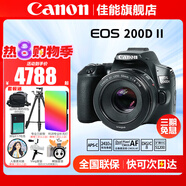 佳能（Canon） EOS 200D二代 200d2代單反相機入門(mén)單反vlog迷你單反數碼照相機 200DII黑色拆單機+佳能小痰盂人像鏡頭套裝 套餐三【續航雙電池~人像柔光鏡~RGB補光燈】