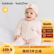 巴拉巴拉童裝連體衣新生兒2025新款冬裝爬服加厚男女?huà)胪路?08425133202
