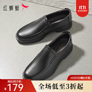 紅蜻蜓男鞋新款男士商務皮鞋一腳蹬懶人鞋舒適爸爸鞋牛皮男鞋子WTA7742 黑色升級版 43