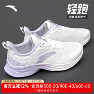 安踏漫步運動(dòng)鞋女鞋女士夏秋季款皮網(wǎng)面透氣輕便防潑水軟底跑步鞋子女 【輕跑皮網(wǎng)】象牙白/淡紫灰-7 37.5