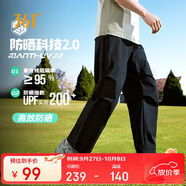 361°褲子男休閑褲新款戶外寬松工裝運(yùn)動(dòng)長(zhǎng)褲652513706-3