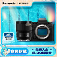 松下（Panasonic）Lumix S5M2X 全畫幅相機(jī) L卡口 微單相機(jī) 無反數(shù)碼相機(jī) 【50mm F1.8 白盒】套裝