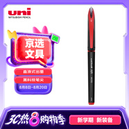 uni三菱 uni-ball AIR黑科技紅筆中性筆高顏值0.5紅色簽字筆商務(wù)直液式學(xué)生水筆水性筆 UBA-188M 1支