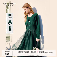 秋水伊人法式優(yōu)雅連衣裙套裝秋新款女裝針織衫吊帶裙兩件套 灰綠 M