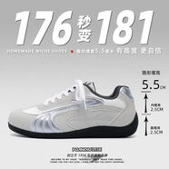 環(huán)球（HUANQIU）男鞋2025夏季新款網(wǎng)面透氣隱形增高鞋男百搭學(xué)生內(nèi)增高板鞋子 灰色內(nèi)增高 43 收藏優(yōu)先發(fā)貨
