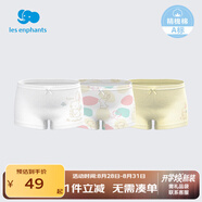 麗嬰房?jì)和瘍妊澕兠迌妊澞信瘍妊澦慕遣粖APP中大童平角褲抗菌三條裝 兔子星球-女童（5A抗菌純棉） 3條 100 CM/3歲