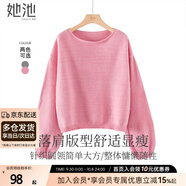 她池簡(jiǎn)約毛衣2025秋裝新款女裝時(shí)尚圓領(lǐng)燈籠袖寬松短款上衣