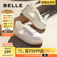 百麗（Belle）透氣網(wǎng)面小白鞋女厚底休閑運動板鞋B1175BM3預(yù)售 蜂蜜牛乳-網(wǎng)面 37 (235mm)