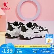 喬丹QIAODAN運(yùn)動(dòng)鞋女2025夏休閑鞋復(fù)古老爹鞋網(wǎng)面透氣跑步鞋子女 黑色/白色（革面款） 36