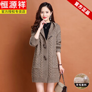 恒源祥連帽粗線(xiàn)羊毛開(kāi)衫女秋冬中長(cháng)款麻花針織上衣洋氣寬松加厚毛衣外套 深駝色 4XL