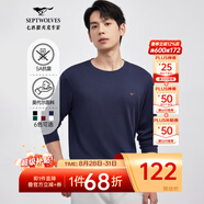 七匹狼長(zhǎng)袖T恤男秋季5A抗菌面料莫代爾圓領(lǐng)長(zhǎng)T男士修身顯瘦打底衫男裝 102(深藍(lán)) 5XL 195/108A
