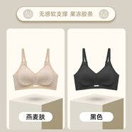 瑪古芭MBGB內(nèi)衣女舒適小胸聚攏上托舒適防下垂透氣無痕運(yùn)動無鋼圈文胸罩 黑色-燕麥膚 M=80-105斤 均碼