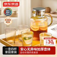 京東京造 涼水壺 耐熱耐高溫泡茶水杯冷水壺套裝1.75L1壺4杯