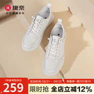 康奈男鞋 新款休閑鞋百搭潮流真皮鞋純色系帶運動(dòng)男士系帶鞋 1175801 舒適款（經(jīng)典白灰色） 43