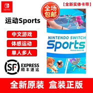 任天堂Switch游戲卡帶 NS游戲軟件 全新海外版 任天堂運動(dòng) Sports（單卡版）