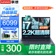 ThinkPadT14p 可選全新十六核Ultra9 聯(lián)想AI性能筆記本電腦 14英寸工程師設(shè)計商務(wù)辦公游戲輕薄本IBM i7-12700H 16G內(nèi)存 2TB固態(tài)丨升級 2.2K超清屏 100%高色