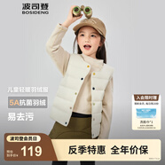 波司登（BOSIDENG）25新款輕薄羽絨服男女兒童5A抗菌90絨輕盈保暖馬甲T250130060DS 奶酪米7798囤貨拍大 165 /84A 約 155-165cm 54kg