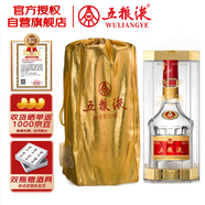 五糧液 2022年68度 濃香型白酒 500ml 單瓶 官方授權